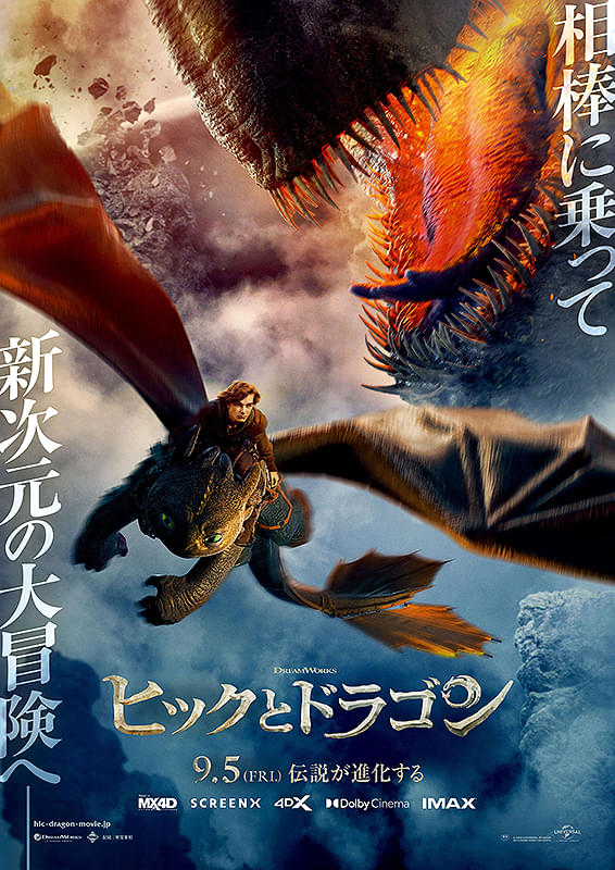 (C)2025 UNIVERSAL PICTURES. ALL RIGHTS RESERVED.