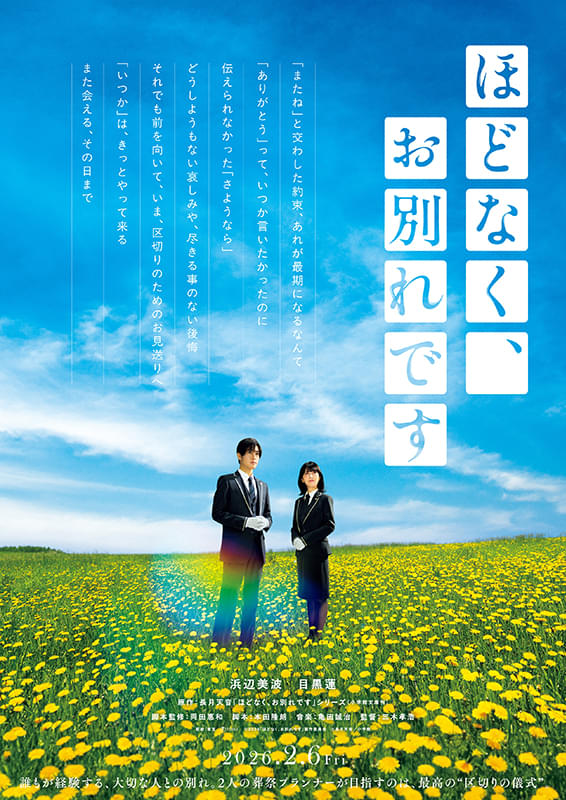 (C)2026uقǂȂAʂłvψ