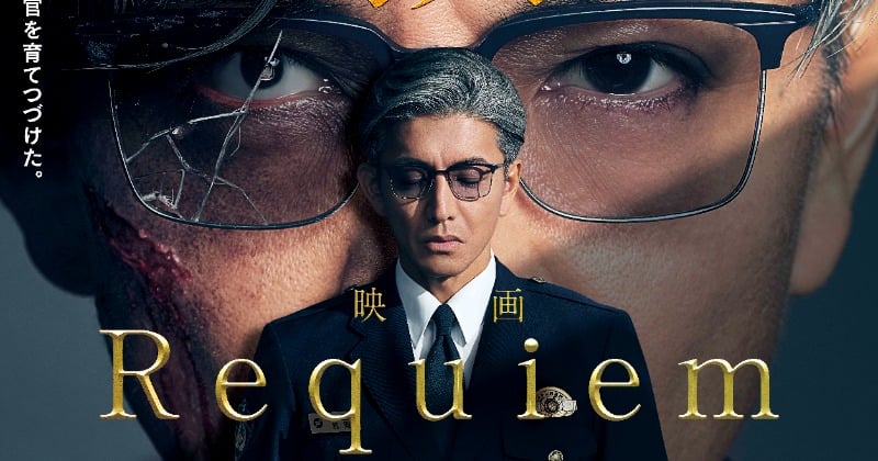 『教場 Requiem』2/20(金)公開