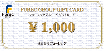 ギフトカード 1000円