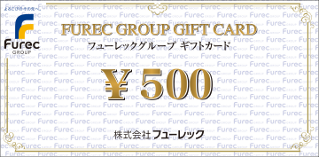 ギフトカード 500円