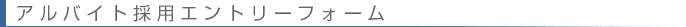 AoCg̗pGg[tH[